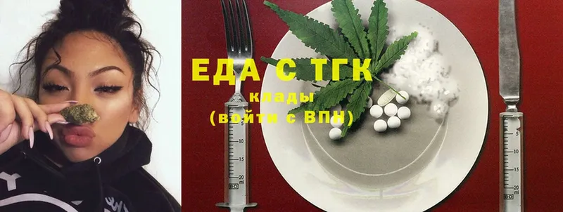 Cannafood марихуана  KRAKEN ссылки  Новоржев  продажа наркотиков 