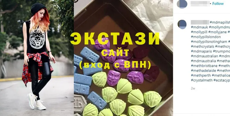 купить наркотики сайты  Новоржев  ЭКСТАЗИ 99% 